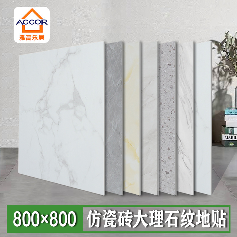 Pvc stone floor sticker with thicker floors attached to the floor floor and concrete floor floors prepared directly for domestic grinding with water