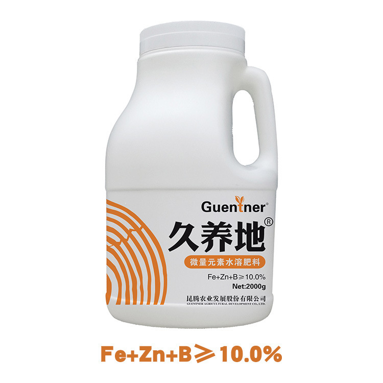 【厂家直销】硅钙镁钾中微量元素水溶肥料 氨基酸冲施肥 微生物肥