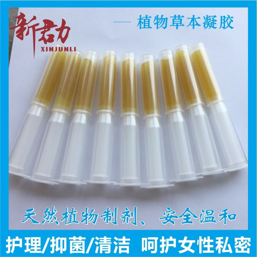 Gynaecology gel oem adhesive private care itching gel producers custom-made generation