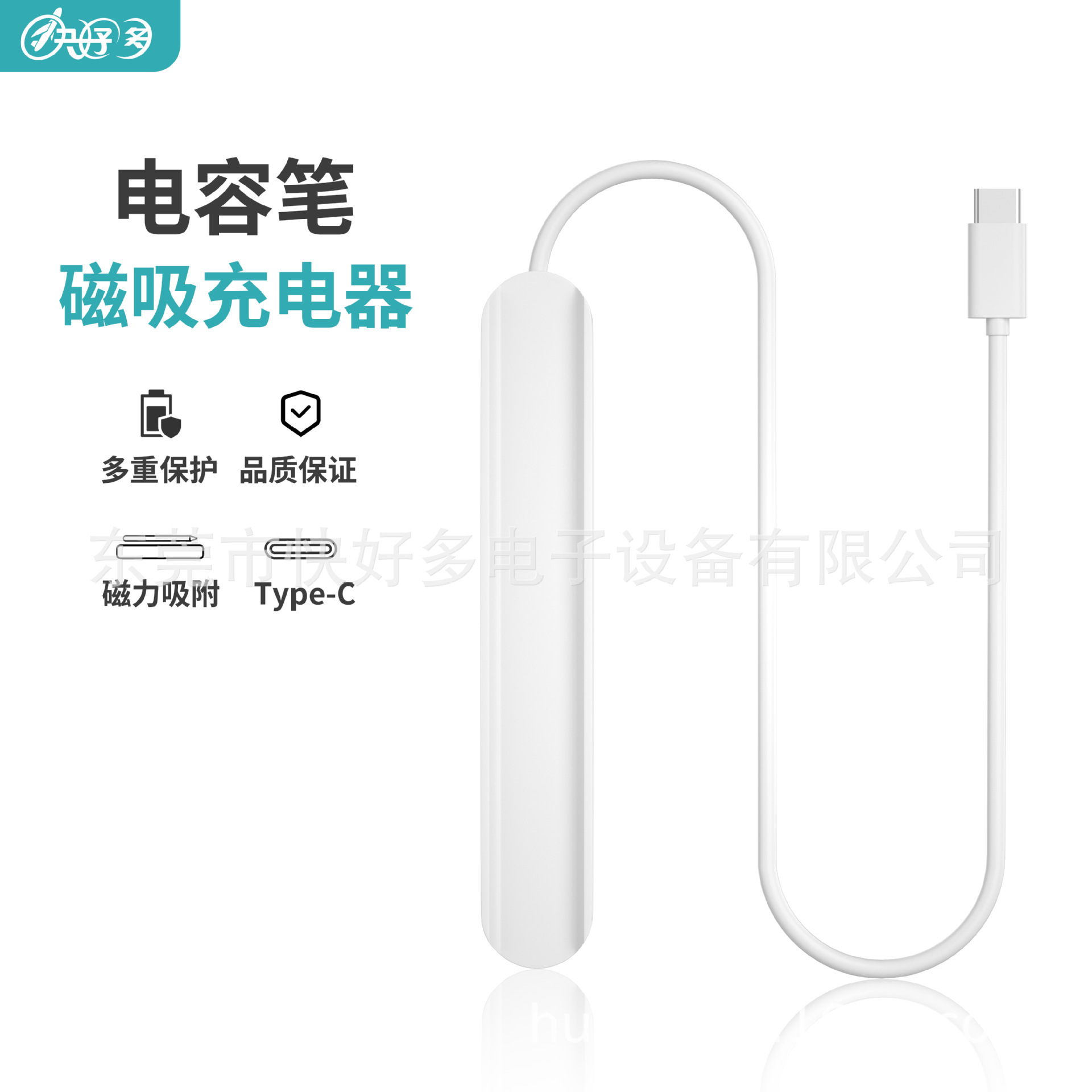 Apple pen pencil charging pen data line apple pen bluetooth