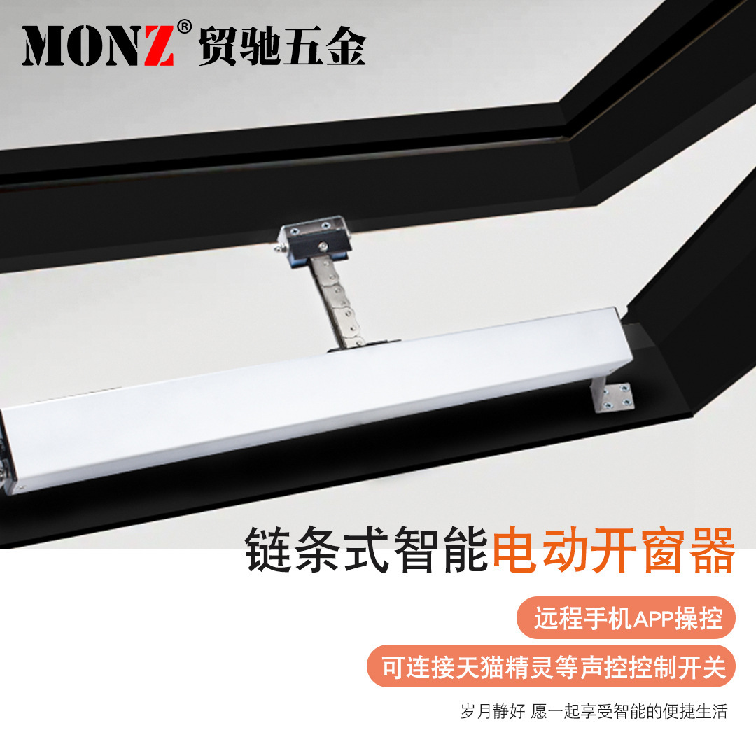 An electric window opener chained to fire smoke-smoke window smart shutter push window pull home