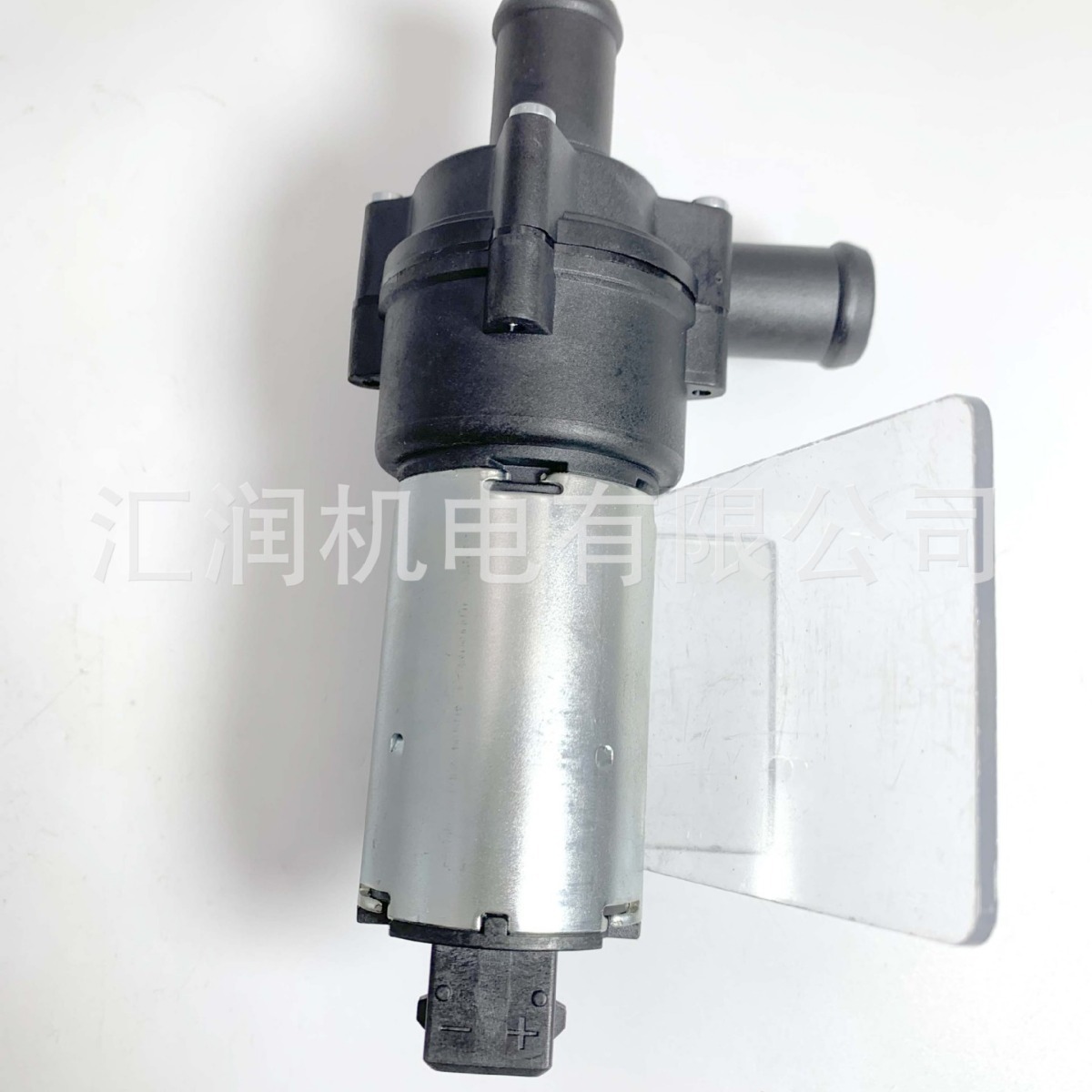 汽车电子水泵Electronic water pump for 7.06740.01.0