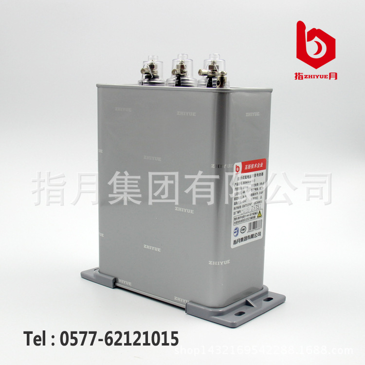 Wholesale of BSMJ/BCMJ/BZMJ0.4/0.45/0.525-60-3, a monthly group and a condenser