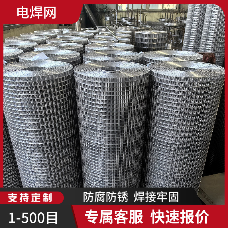 Wire-marked, zinc wire wire wire wires with a wiring diameter of 0.7 mm arc. 1.3 cm