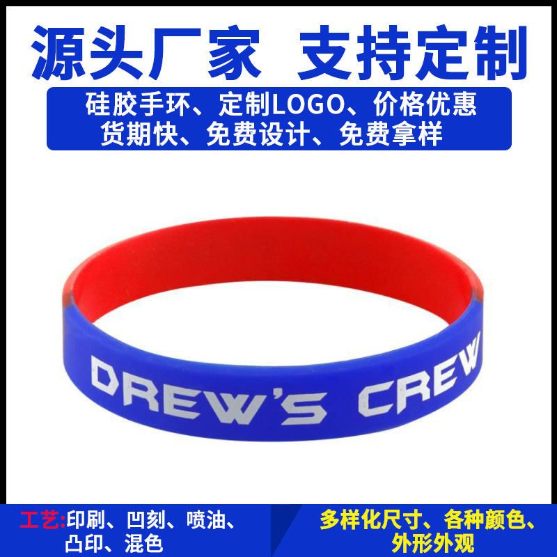 廠家定 制夜光運動手環時尚熒光印刷手腕帶男女用夜跑手圈加logo