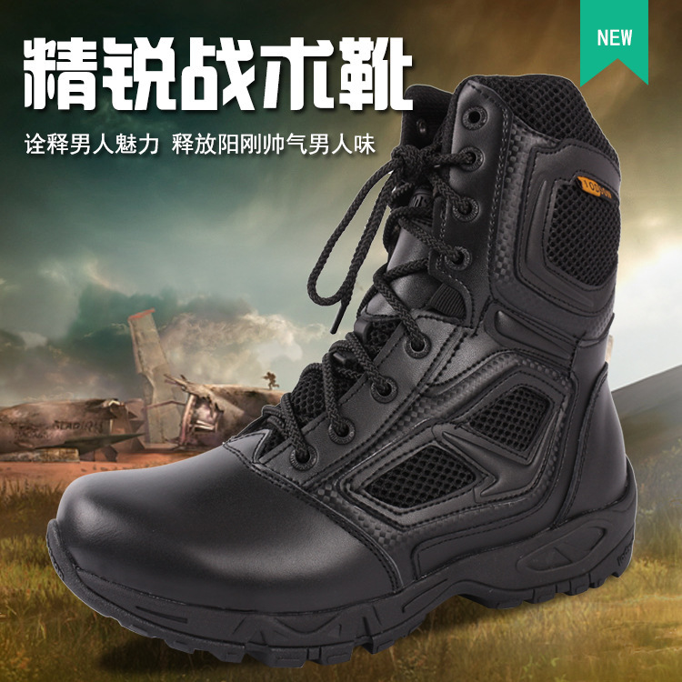 Đại diện cho đội Red Spider Super Light Boots.