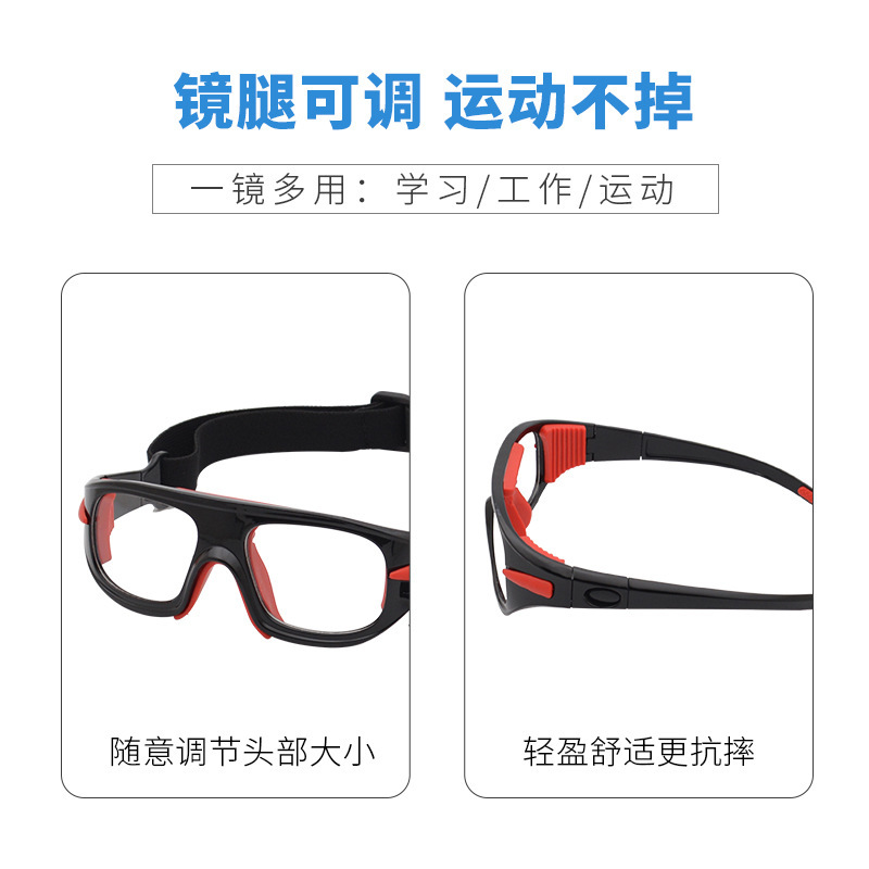 Open-air basketball glasses for the goggles.