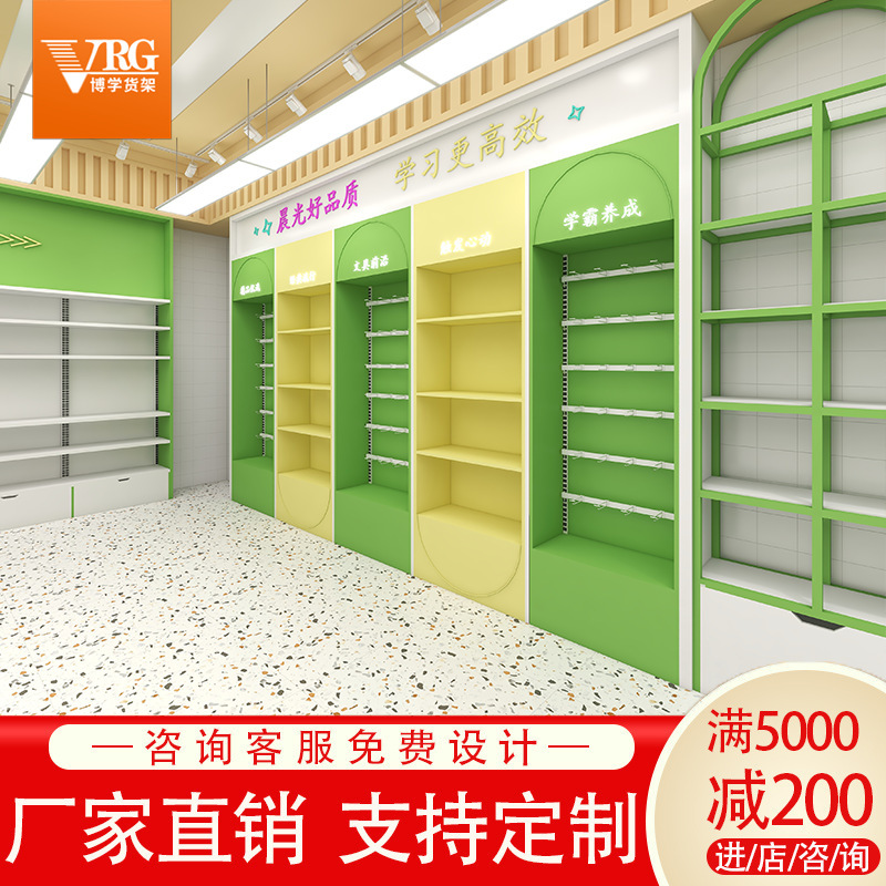 A display shelf for a toy store at a supermarket wholesaler's steel wooden cabinet factory.