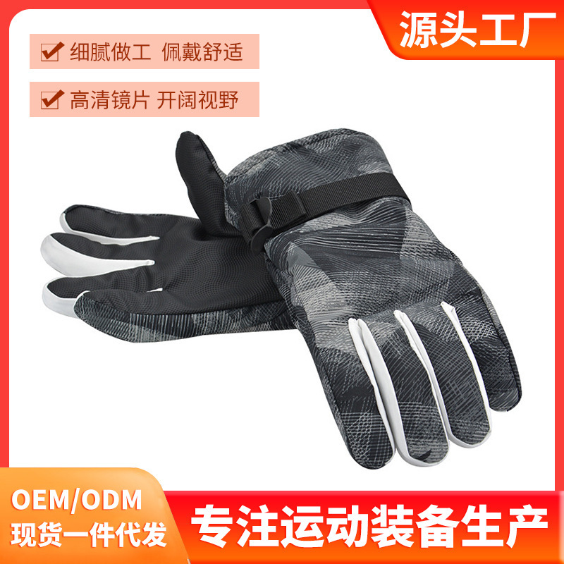 The men and women of Anlorr's new winter velvet ski gloves ride on the mountain against the cold and warm.