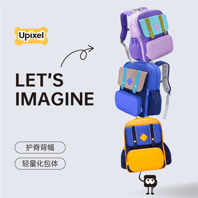 UPIXEL has a heavy capacity of 12-3 grade schoolboys, boys and girls.