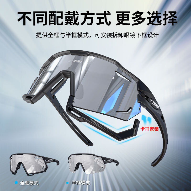 X-TIGER brand new outdoor cycling eyeglasses 3 night vision lenses