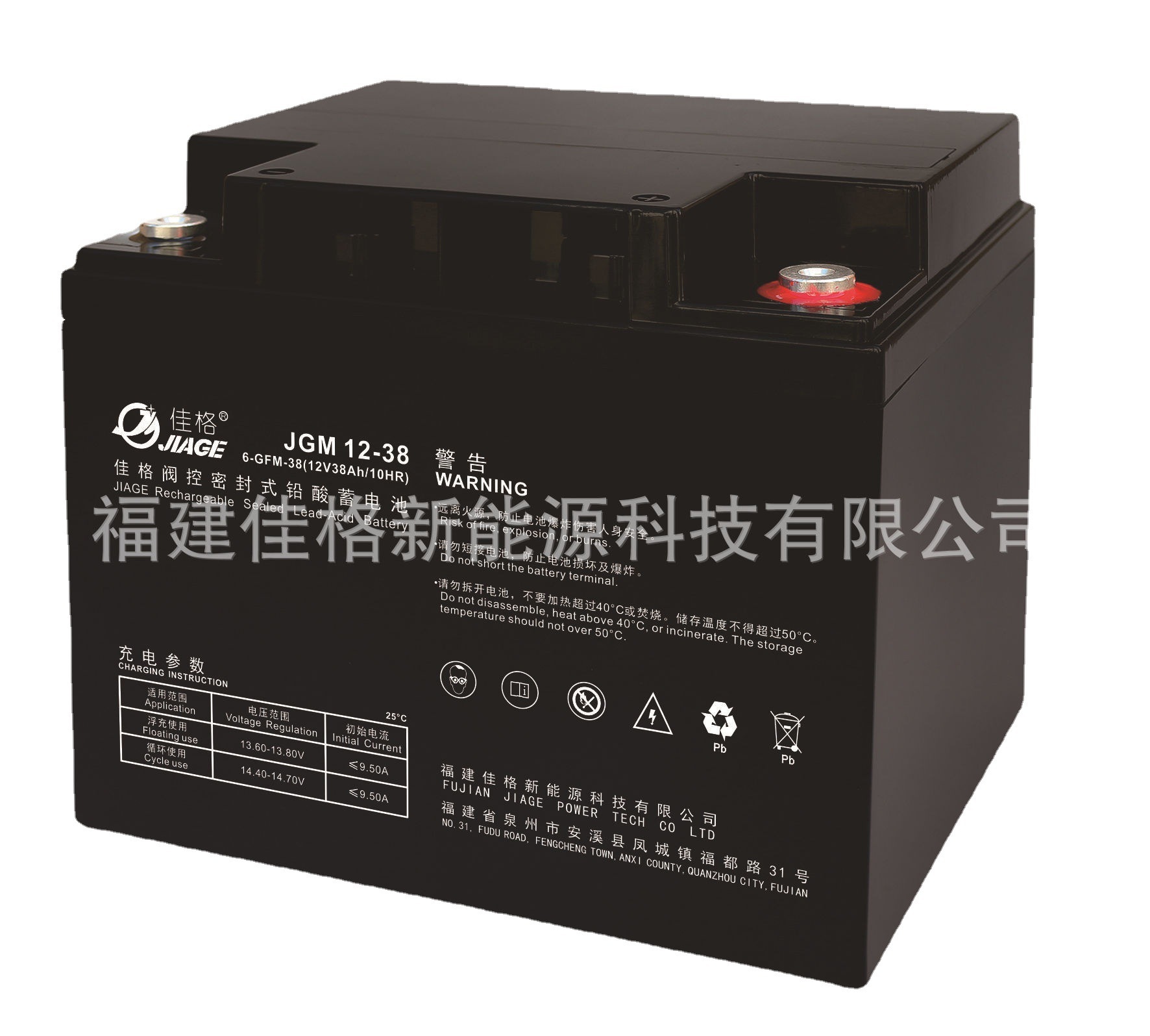 Direct sale of UPS power 6-GFM-38 lead-acid batteries