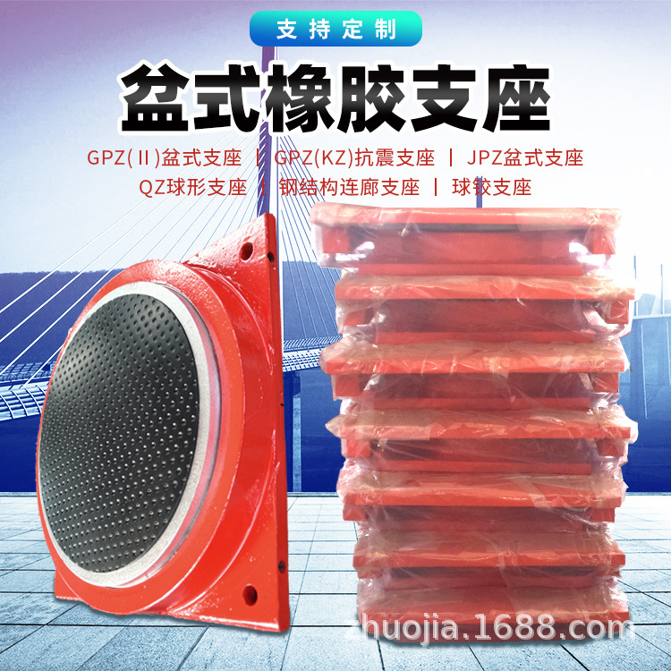 Đài chỉ huy cao su GPZ QZ JPZ Sub-hub, một-cách hai chiều trượt xuống kích động tàu ngầmhub.