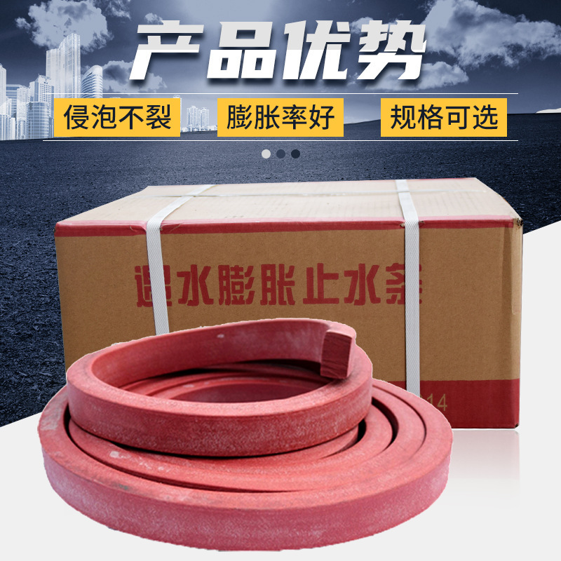 Quán nước bơm hơi, quầy cao su cho công việc xây dựng 20*30*40