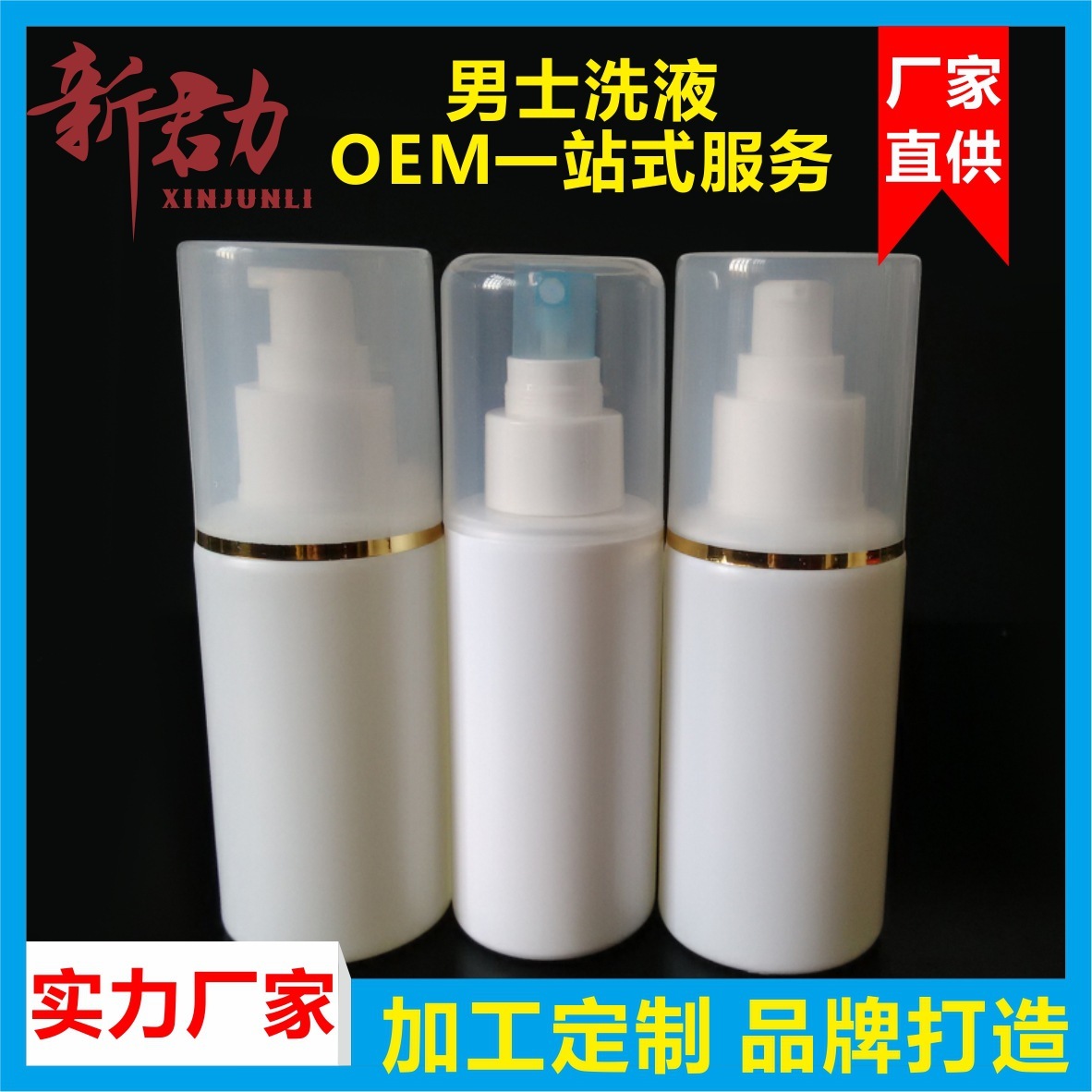 Xian Xin Kungli, men's shampoo spray, bacterial control, cleaning, nursing care, aoem tagging.