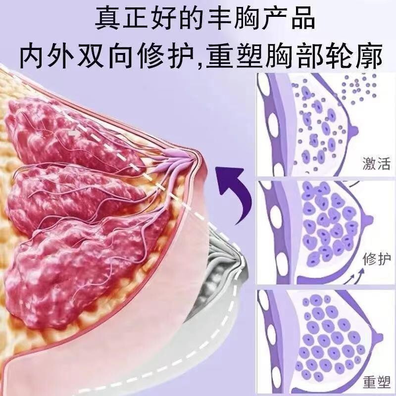 뷰티 살롱에서 화장품 크림, 가슴 견고, 간호 장비, 마사지 오일, 가슴 오일.