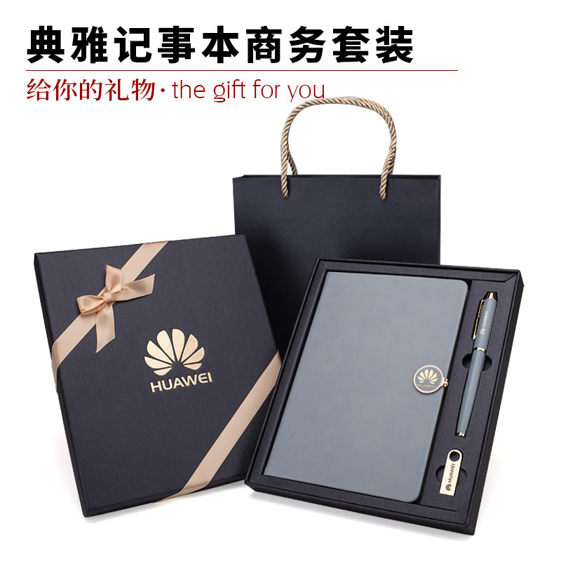 a 5 notebooks customized for high-quality business-class office teachers by booking of a ceremonial gift box