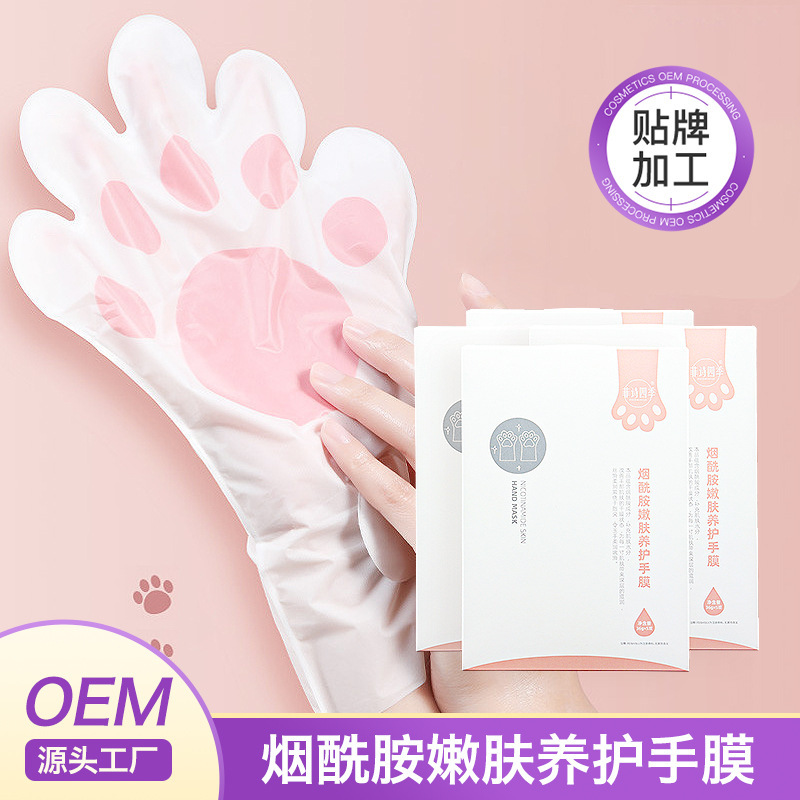 Smoky amphibious smoky skin moisten with hand-dry cat claws to keep dry hands dry and cleavage hand gloves.