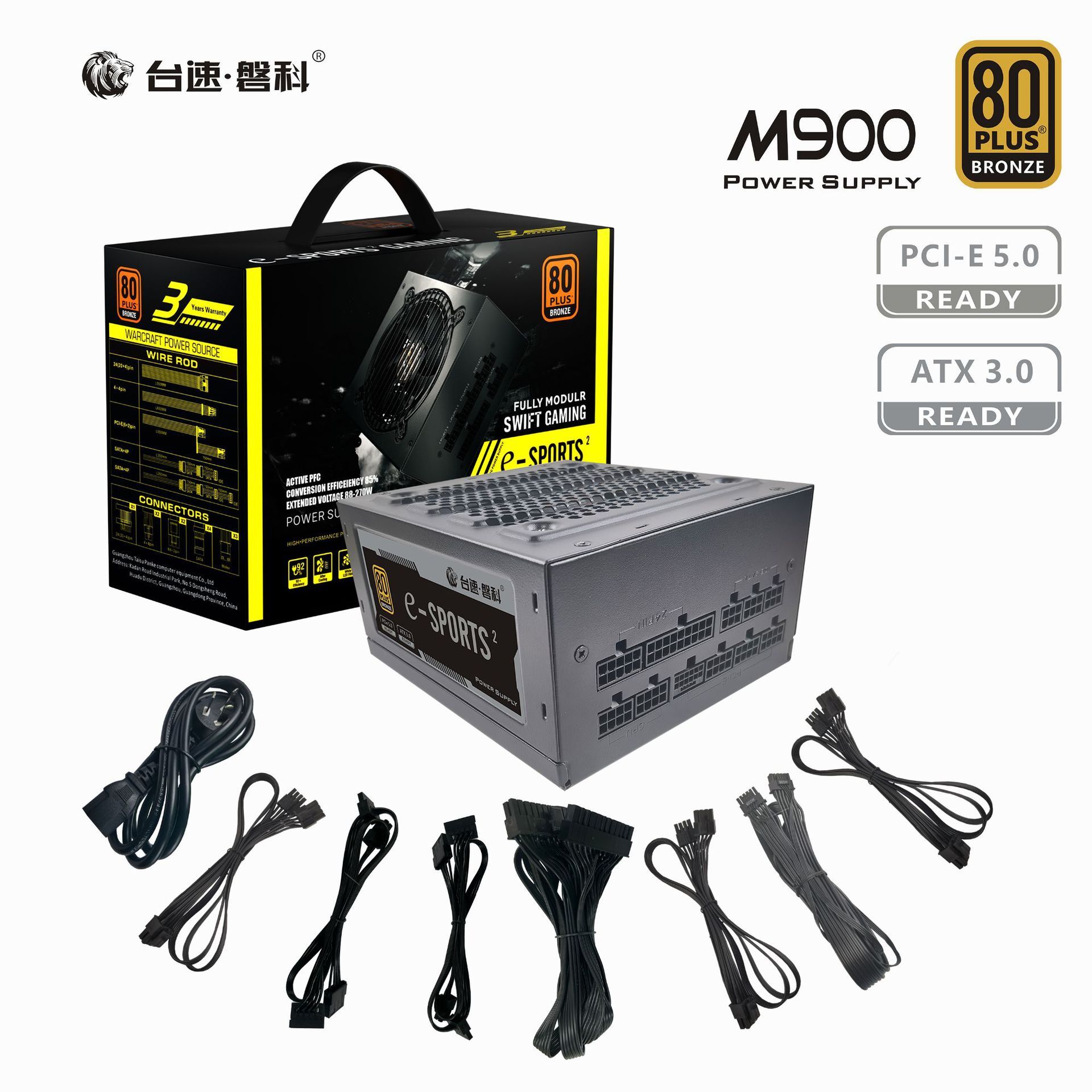 Stationary Rock Section M9000 Full Model 850W Full voltage AX3.0 PCIE5.0