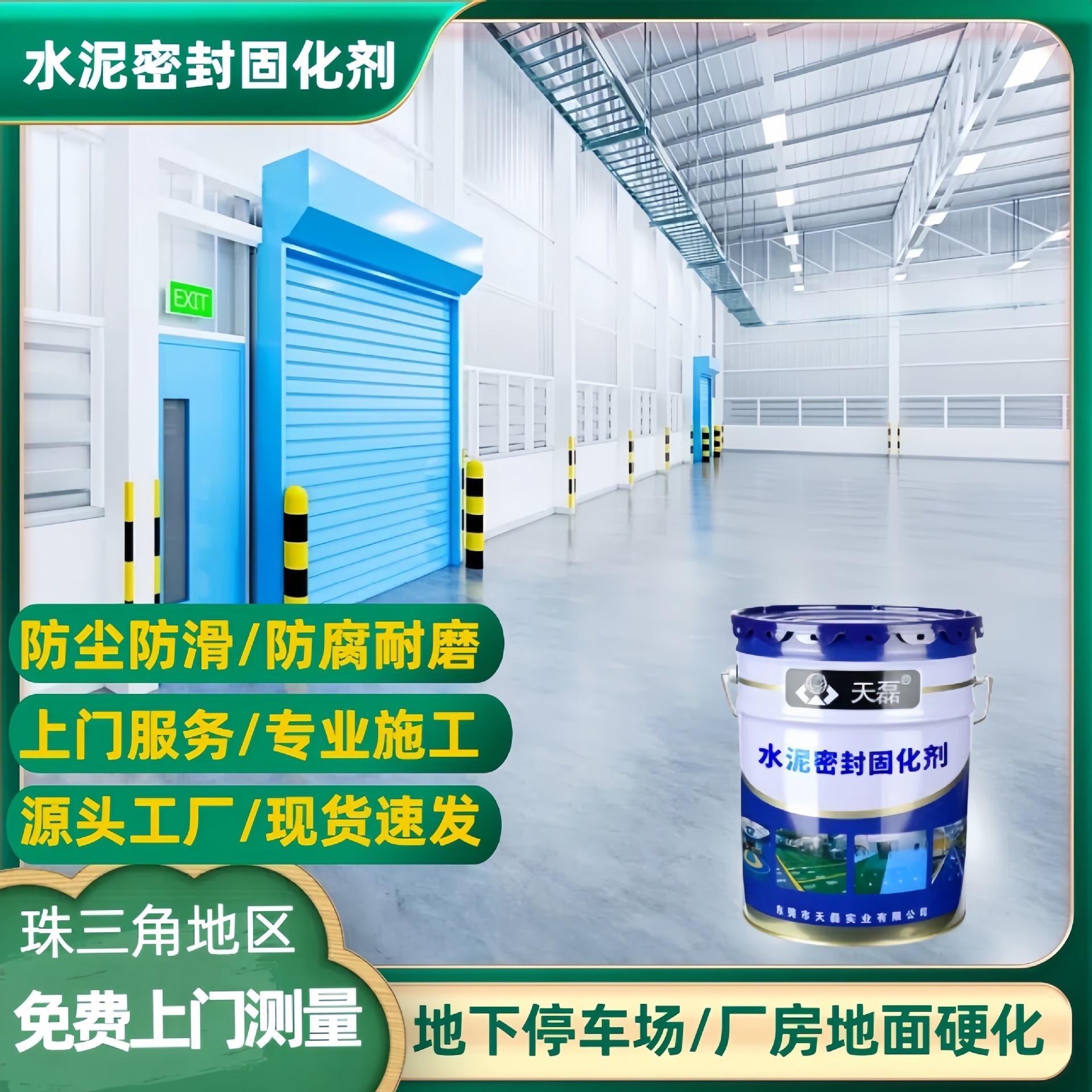 Dọn dẹp phòng chống cát và xay.