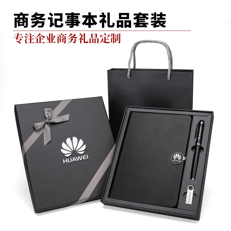 a 5 notebooks customized for high-quality business-class office teachers by booking of a ceremonial gift box