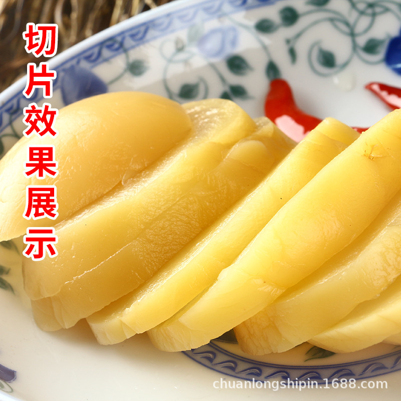 四川泡萝卜泡菜老坛腌制特产正宗咸酸圆根萝卜无水10斤袋装商用