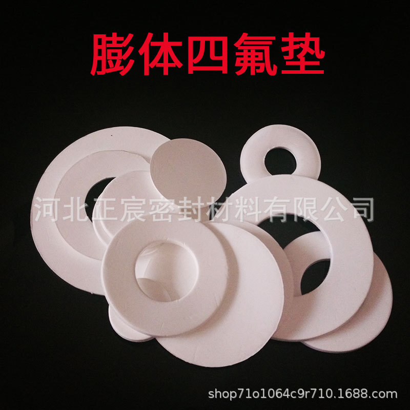 Wholesale of the manufacturer's soft Teflon, expansion of the soft polyethylene, expansion of the tetrafluorine.