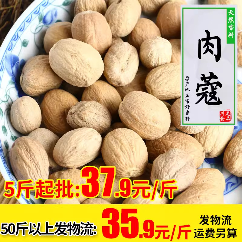 500g thịt. Đó là dao cắt gỗ halogen.