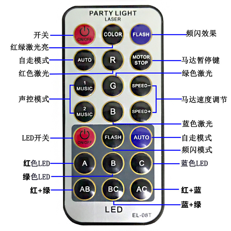 新款六孔红绿蓝led激光舞台灯七彩旋转灯家用投影灯ktv酒吧氛围灯