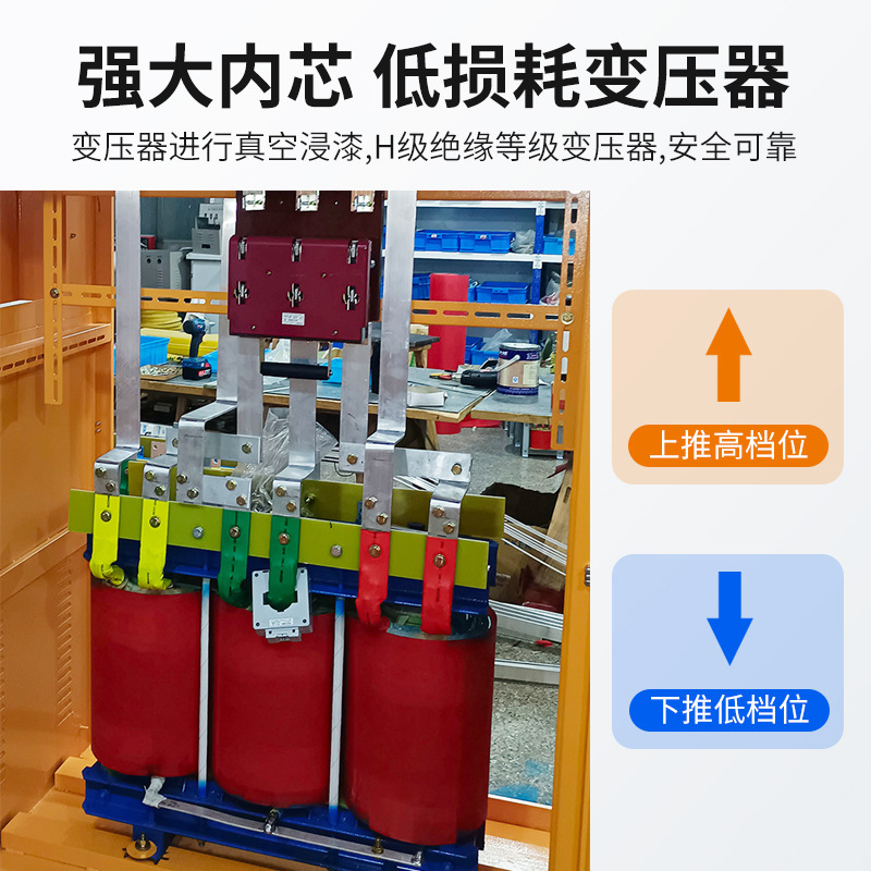 thép chống ô nhiễm nước ngoài 3phase biến đổi 320v đến 380v 400v415v490V1140