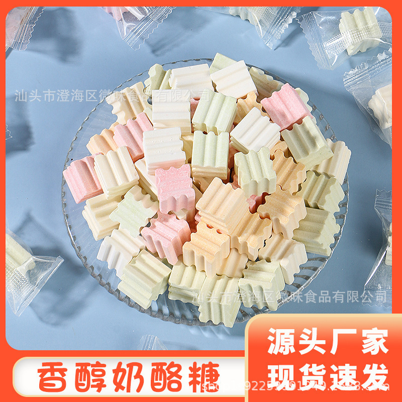 Scrap candy bulk mills are set to make a small piece of cheese candy for children to eat and dry milk for OEM.