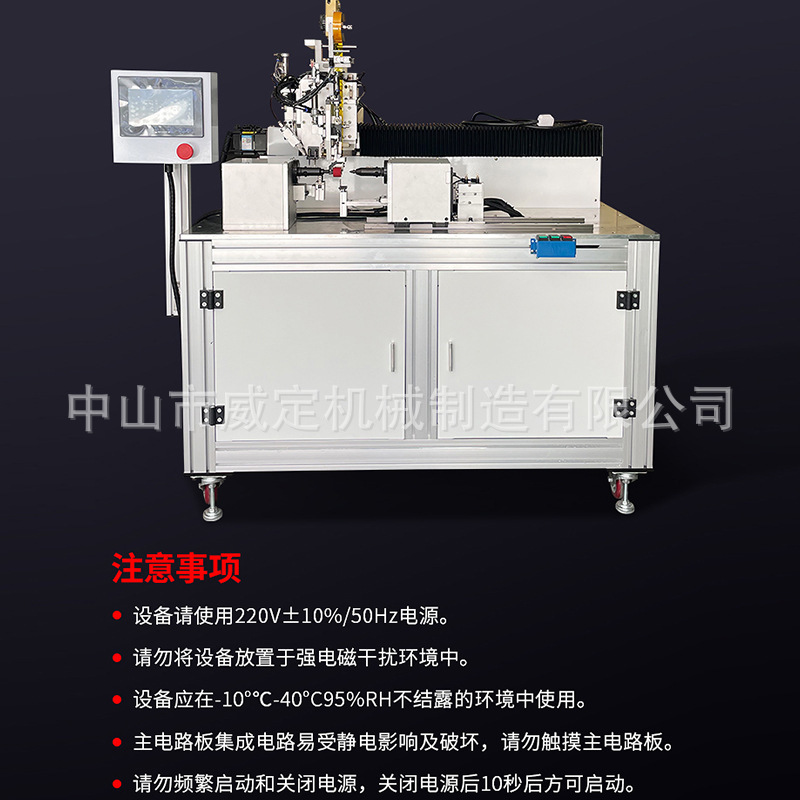 Full automatic precision line circuits for one-axis major itineraries, high frequency low frequency circuitrs, line circuitrs for low frequency circuits