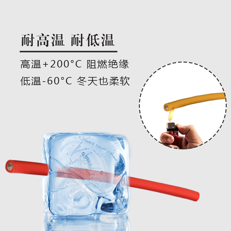 Supersilact 30 28 26 24 22 20 19 18AWG models resistant to high-temperature lithium batteries