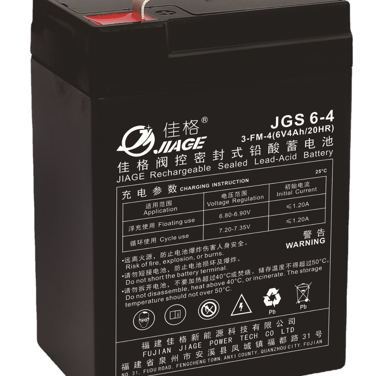 6V4AH Emergency Power Scale Process customised lead acid batteries