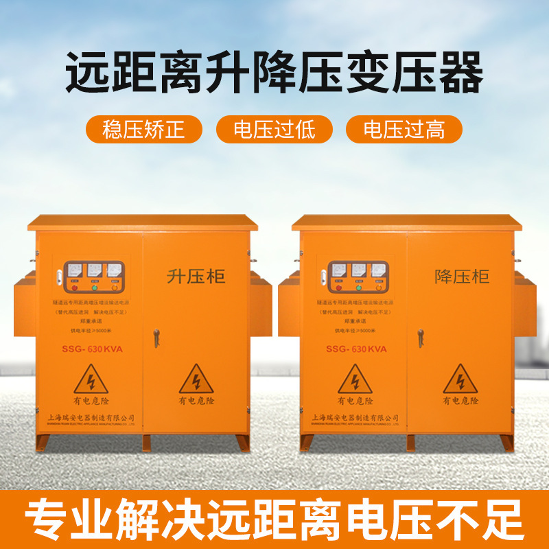 Three-phased ship transformer 380V to 220V to quarantine vessel 440V to 380V to waterproof CSD-30KW