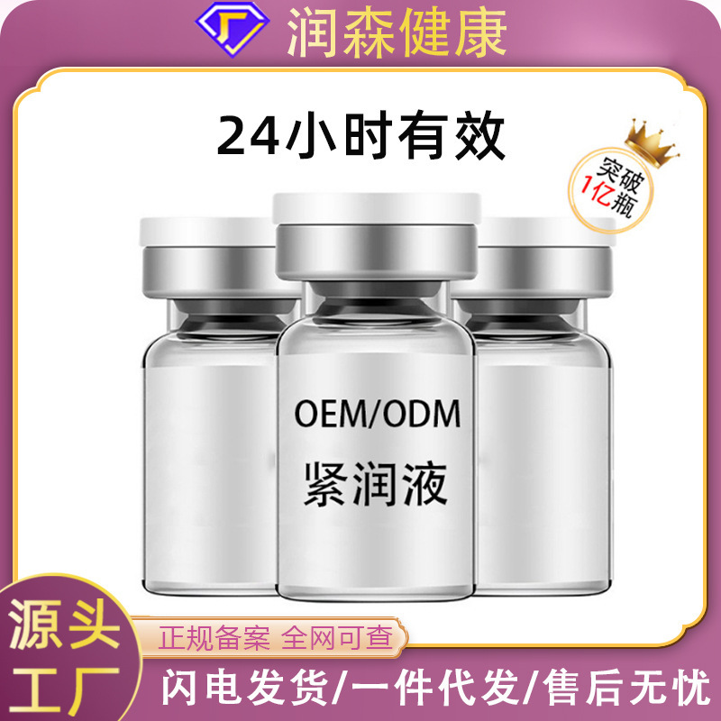 Bảo trì tư nhân và chăm sóc dầu gội glycerine của phụ nữ, mà thắt chặt quá trình nhiễm sắc thể