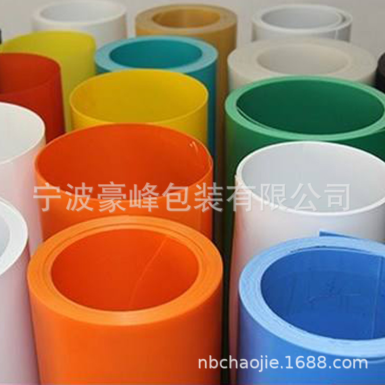 Plant supplies PS PP PE plastic rolls, tablets, waterproof rolls.