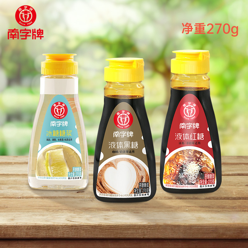 Sold, black and red sugar-flavored milk tea.