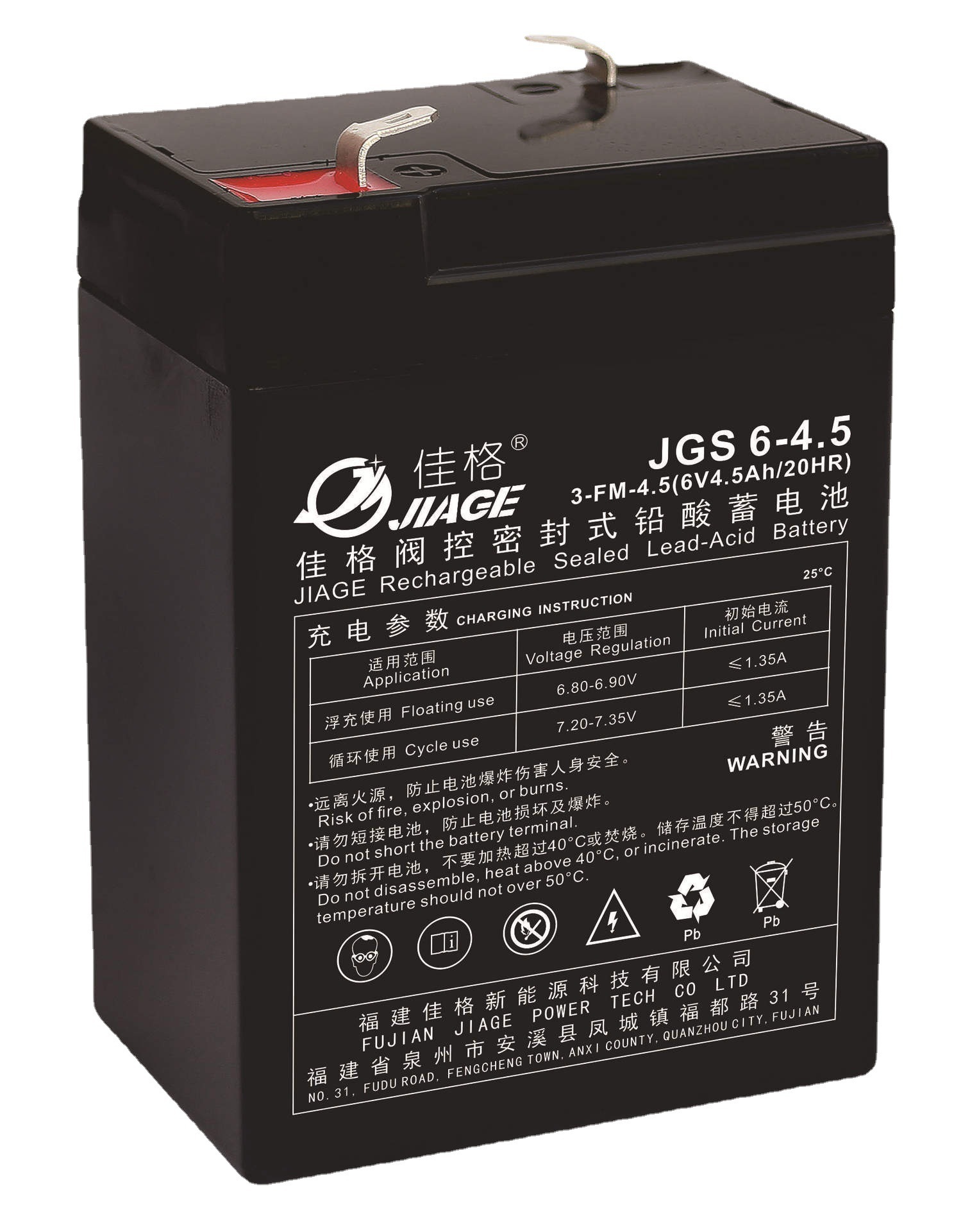 Jag Battery 6V4.5AH free of maintenance of UPS power