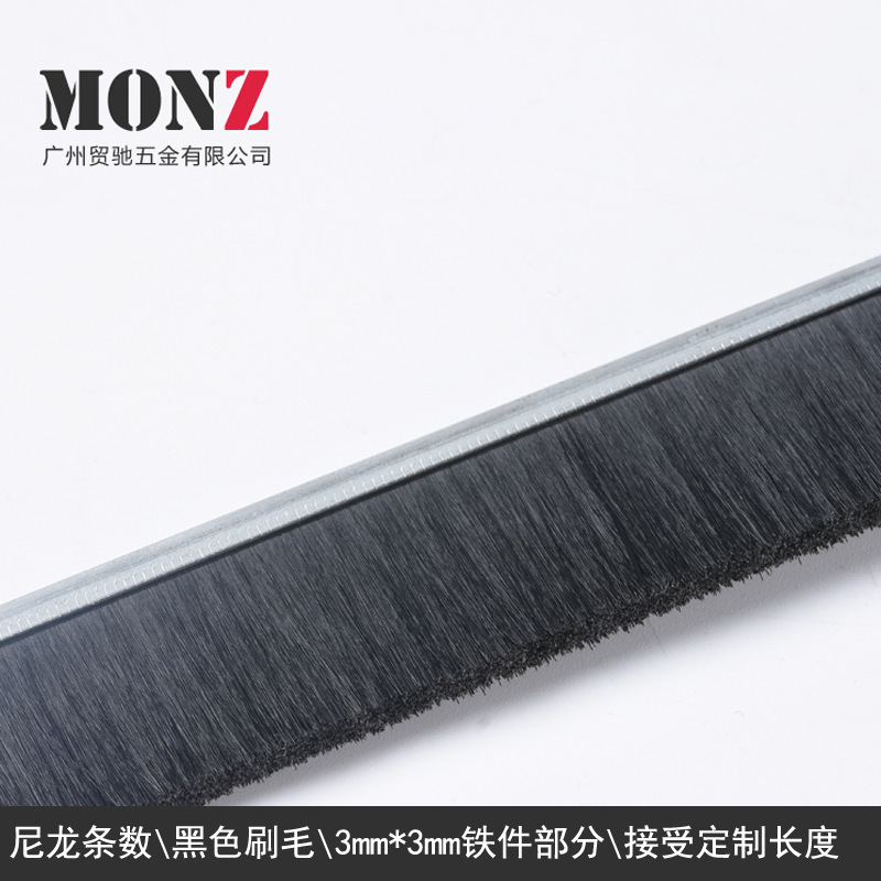 Brush, brush, aluminum alloy door removal parts, black nylon brushes, elevator brushes.