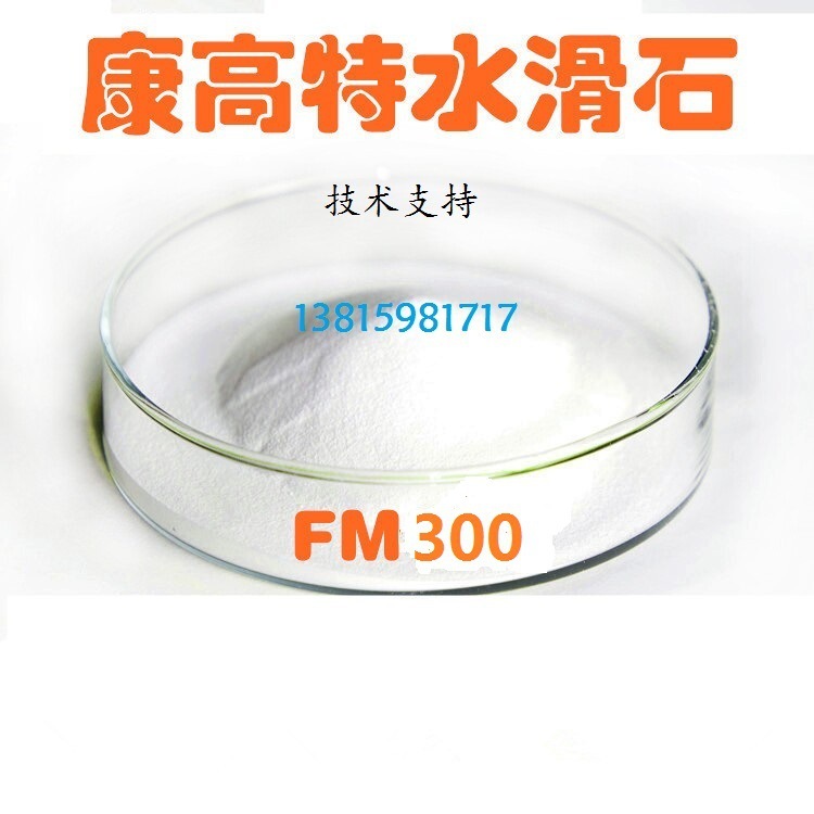 The magnesium aluminum skating plant supplies calcium and zinc stabilizers.