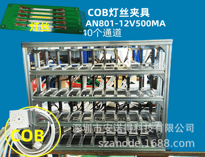 Hot, wet, multi-channel aging machine/AN801-150V3A Anod Aging machine COB Integrated Aging