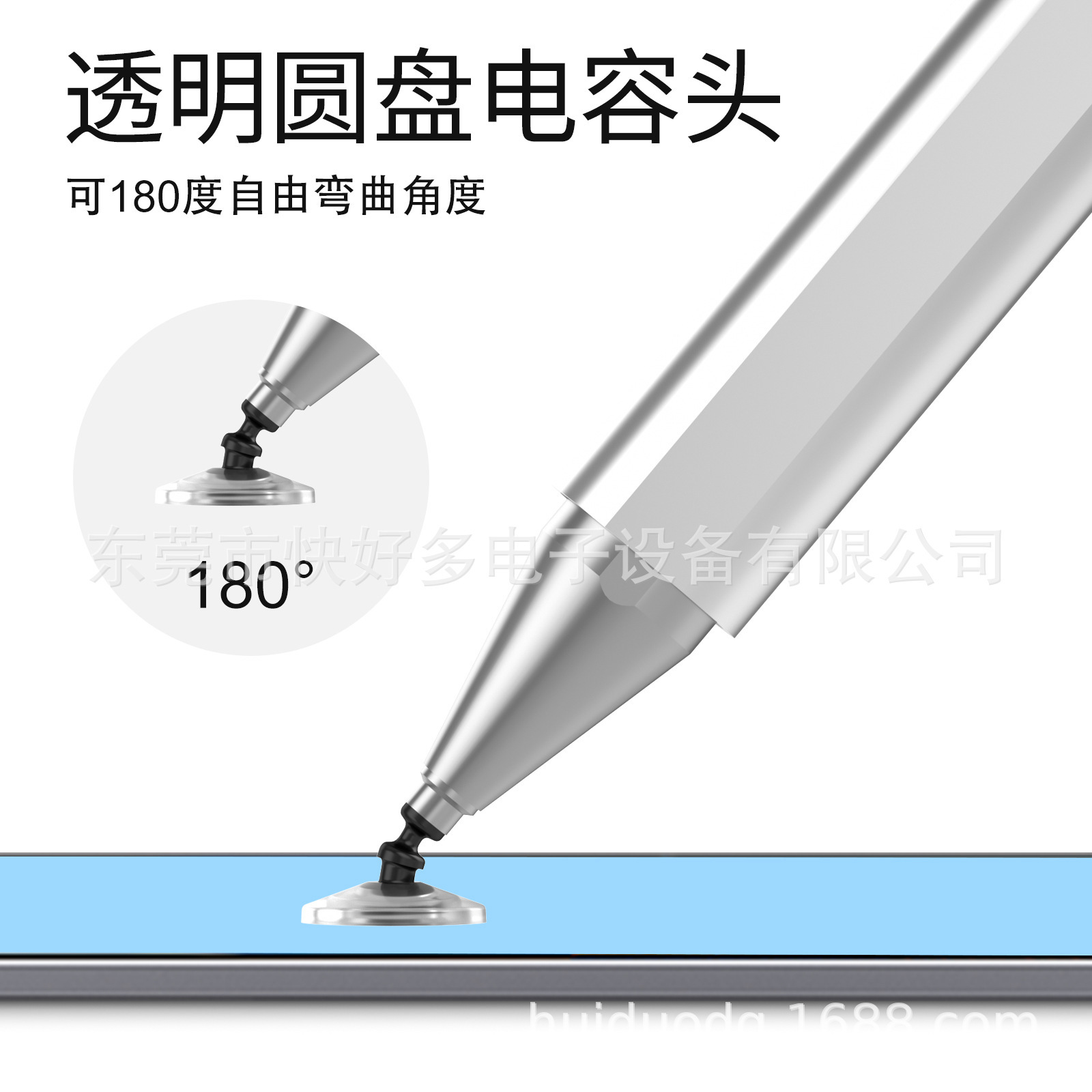 磁性三合一定制磁吸触控笔华为三星学习适用触屏平板电容笔通用款