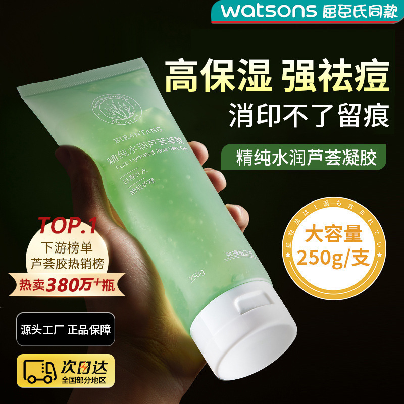 Khá một chút gel, 250 g gel để thêm vào kích thích.