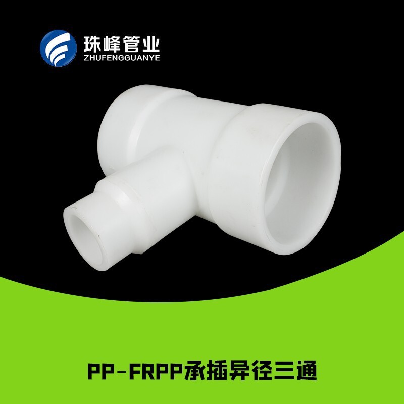 식물 관례 PP frpp windpipe thermomelling interpolymer 3xPh 용접 3x3 화학 파이프