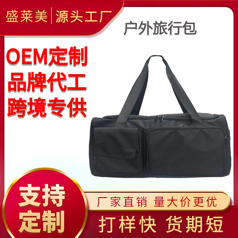 여행 사이드 여행 키트, one-shoulder 슬래시 스포츠 키트, excursion kit