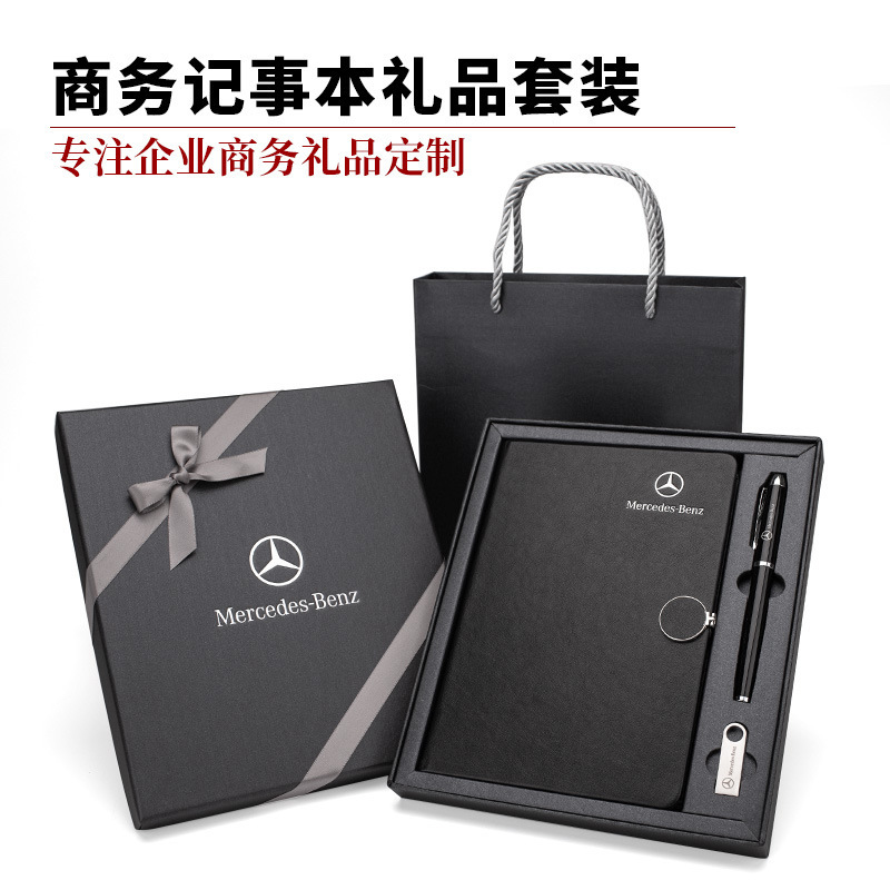 Wholesale of high-end businessa5 laptop sets customised for high-paint office teachers ' Queue Books