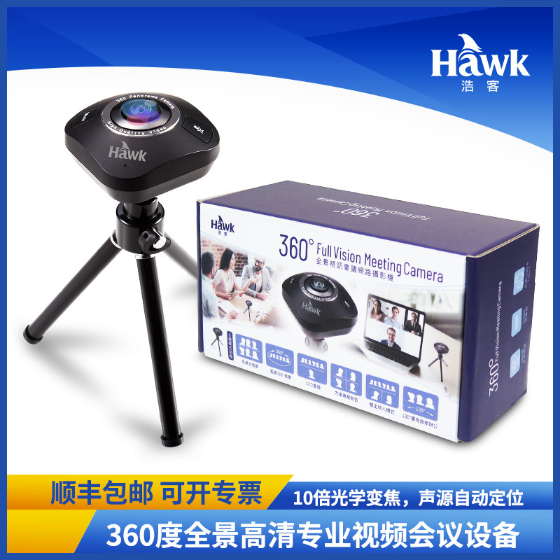 High-level computer camera home video conference with microphone cameras on desktop laptops