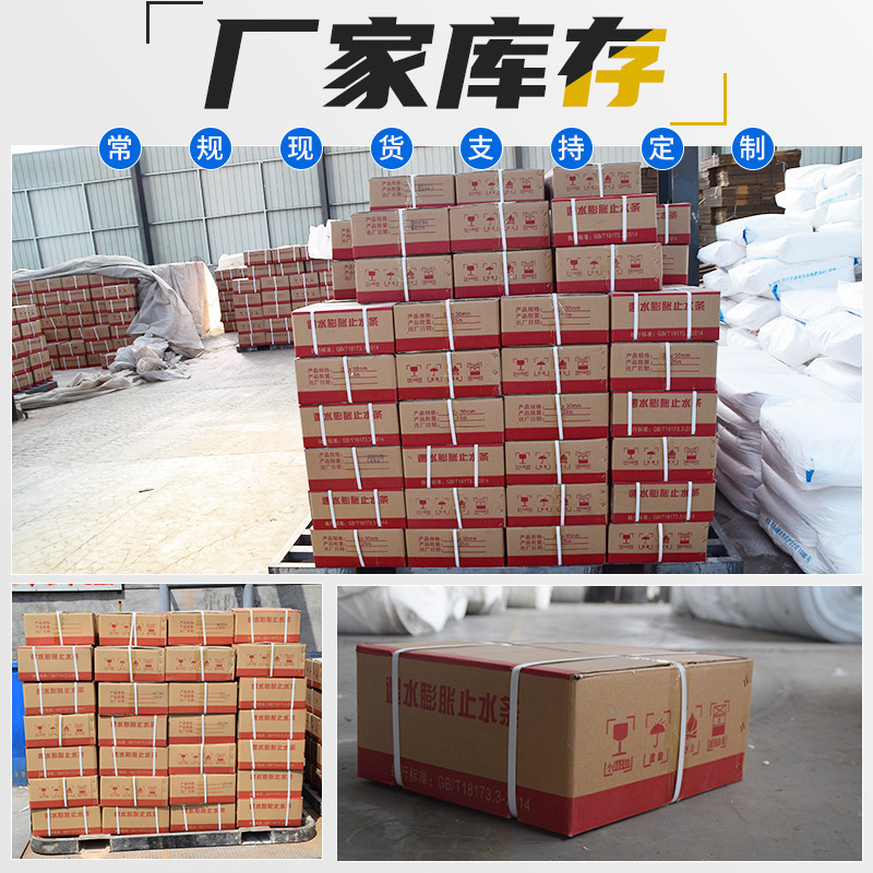 Quán nước bơm hơi, quầy cao su cho công việc xây dựng 20*30*40