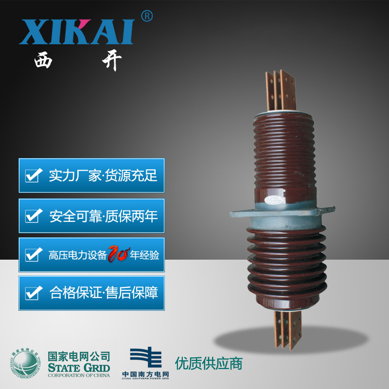 West Asia Power Supply CWB/CWLB/CWC-20KV/2000-4000A Series